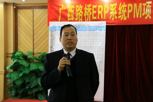 总公司罗业凤总司理亲热探望ERP系统上线培训班员工 - 企业要闻 - 拉斯维加斯3133cc