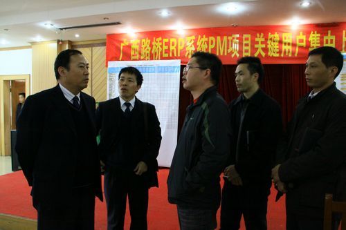 总公司罗业凤总司理亲热探望ERP系统上线培训班员工 - 企业要闻 - 拉斯维加斯3133cc