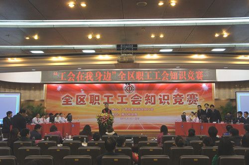 公司荣获全区职工工会知识竞赛优异组织奖 - 企业要闻 - 拉斯维加斯3133cc