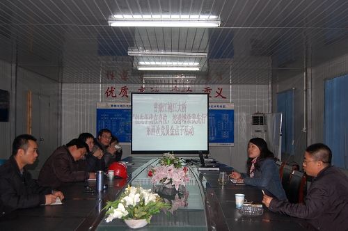 曹娥江袍江大桥组织召开“创先争优在岗位，，，，，挖潜增效我先行”第四次党员金点子主题活动 - 企业要闻 - 拉斯维加斯3133cc