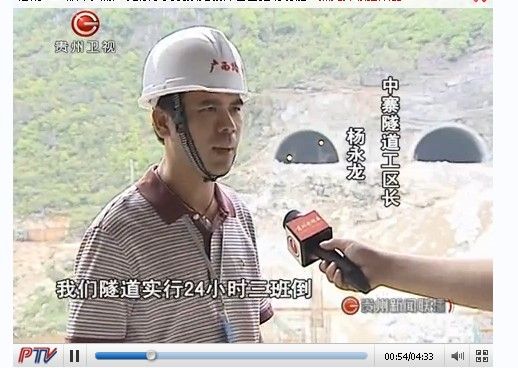 贵州电视台深入贵州惠镇2标举行五一节目采访录制 - 企业要闻 - 拉斯维加斯3133cc