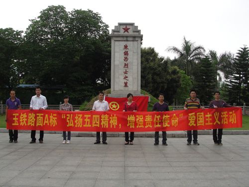 这样的青春更精彩 - 企业要闻 - 拉斯维加斯3133cc