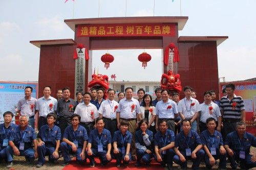 公司贵港郁江特大桥项目举行揭牌仪式 - 企业要闻 - 拉斯维加斯3133cc