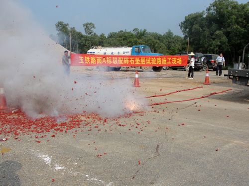 玉铁路面№A标级配碎石垫层试验路顺遂铺筑 - 企业要闻 - 拉斯维加斯3133cc