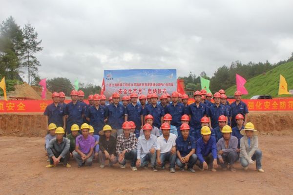 靖那一标举行“清静生产月”启动仪式 - 企业要闻 - 拉斯维加斯3133cc