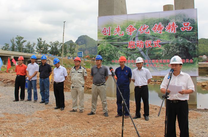 靖那高速公路指挥部在靖那1标开展“创先争优铸精品”启动仪式 - 企业要闻 - 拉斯维加斯3133cc