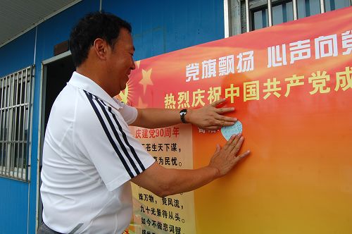 二分公司扎实开展建党90周年“七一”主题实践活动 - 企业要闻 - 拉斯维加斯3133cc