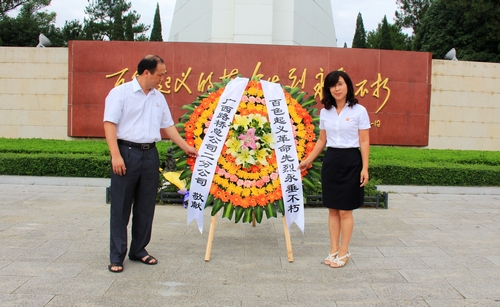 二分公司扎实开展建党90周年“七一”主题实践活动 - 企业要闻 - 拉斯维加斯3133cc