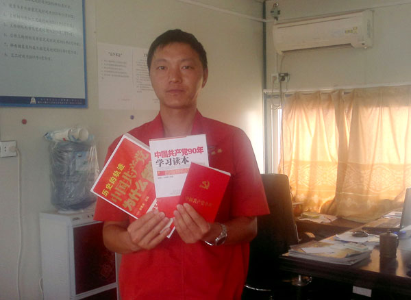 二分公司扎实开展建党90周年“七一”主题实践活动 - 企业要闻 - 拉斯维加斯3133cc