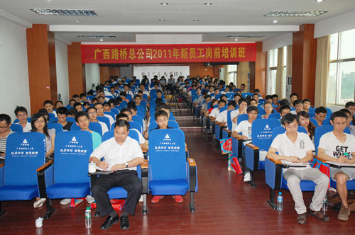 振翅遨游 起航飞扬&amp;mdash;&amp;mdash;总公司党委副书记、纪委书记刘信才在广西拉斯维加斯3133cc总公司2011年新员工岗前培训班开班仪式上作重 - 企业要闻 - 拉斯维加斯3133cc