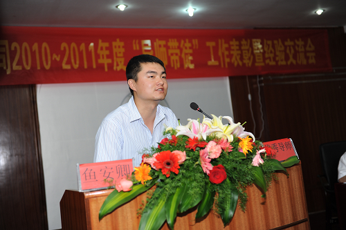 搭建平台 培育新人 配合生长——罗业凤总司理在2010～2011年度“导师带徒”事情总结表扬会上作主要讲话 - 企业要闻 - 拉斯维加斯3133cc