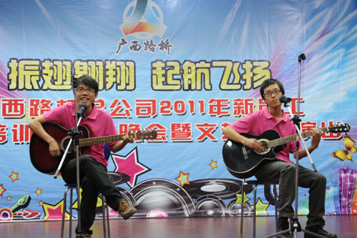 给青春插上同党 让梦想以后绽放——2011年新员工岗前培训班结业晚会暨文艺汇报演出取得圆满乐成 - 企业要闻 - 拉斯维加斯3133cc