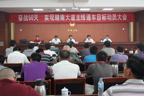 江西赣南毗连线水东段项目勇夺第二阶段劳动竞赛第一名 - 企业要闻 - 拉斯维加斯3133cc