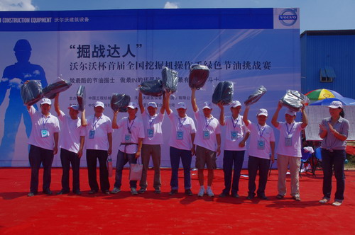 广西拉斯维加斯3133cc总公司操作手代表队在“掘战达人”沃尔沃杯挑战赛中勇夺“节油小组”声誉称呼 - 企业要闻 - 拉斯维加斯3133cc