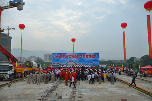 百色市竹洲大桥、百林大桥顺遂合龙 - 企业要闻 - 拉斯维加斯3133cc