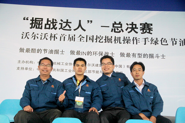 公司选手在首届天下挖掘机操作手挑战赛总决赛中展露风范 - 企业要闻 - 拉斯维加斯3133cc