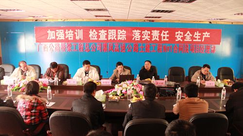 区质监站副站长耿德伟一行到灌凤1标开展清静知识授课培训 - 企业要闻 - 拉斯维加斯3133cc