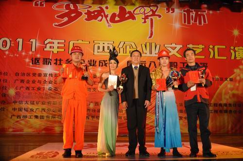 公司选送文艺节目喜获全区企业文艺汇演佳绩 - 企业要闻 - 拉斯维加斯3133cc