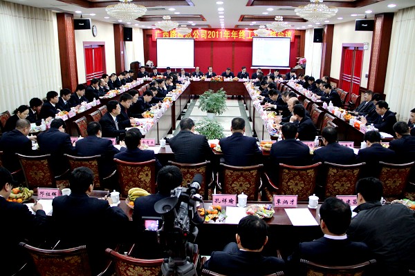 公司2011年年终事情总结会胜利召开 - 企业要闻 - 拉斯维加斯3133cc