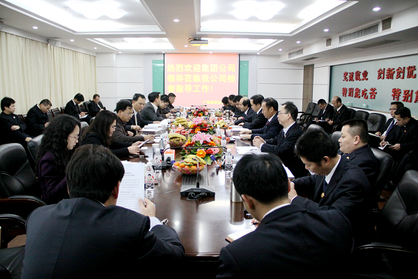 集团公司对我公司举行2011年年终事情检查 - 企业要闻 - 拉斯维加斯3133cc