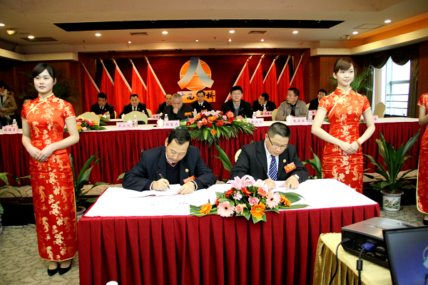 公司八届三次职代会暨四届三次工代会胜利召开 - 企业要闻 - 拉斯维加斯3133cc