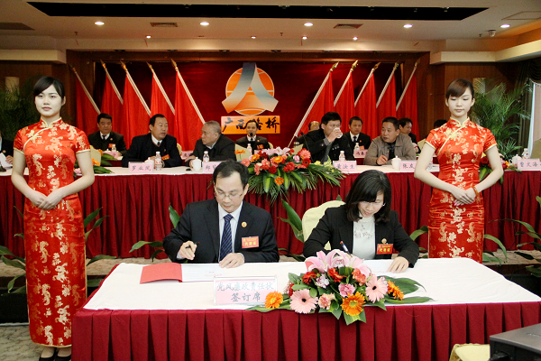 公司八届三次职代会暨四届三次工代会胜利召开 - 企业要闻 - 拉斯维加斯3133cc