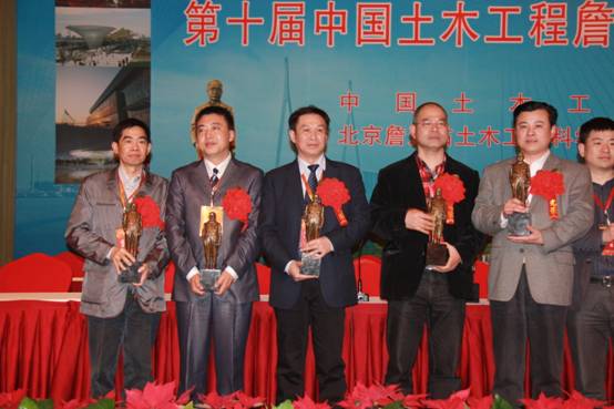 公司再获中领土木匠程最高奖——“詹天佑奖” - 企业要闻 - 拉斯维加斯3133cc