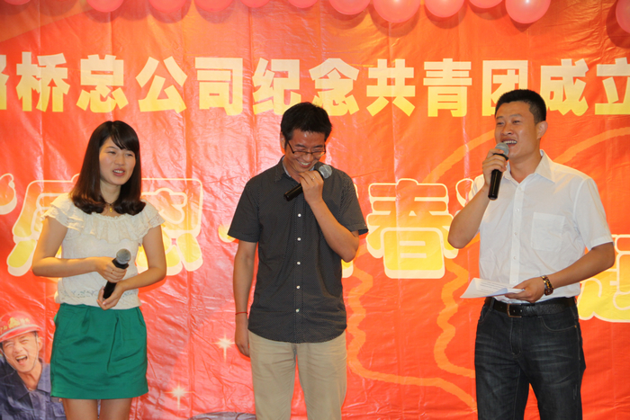 公司开展纪念共青团建设90周年“感恩&amp;#8226;青春”主题活动 - 企业要闻 - 拉斯维加斯3133cc