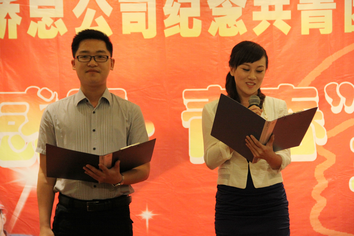 公司开展纪念共青团建设90周年“感恩&amp;#8226;青春”主题活动 - 企业要闻 - 拉斯维加斯3133cc