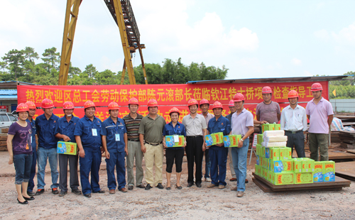 自治区总工会劳动；；；げ坎砍こ略龅角战卮笄拧八颓辶埂 - 企业要闻 - 拉斯维加斯3133cc