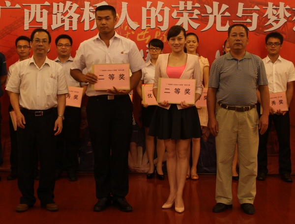 “广西拉斯维加斯3133cc人的荣光与梦想”演讲角逐取得圆满乐成 - 企业要闻 - 拉斯维加斯3133cc