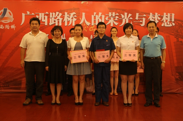 “广西拉斯维加斯3133cc人的荣光与梦想”演讲角逐取得圆满乐成 - 企业要闻 - 拉斯维加斯3133cc