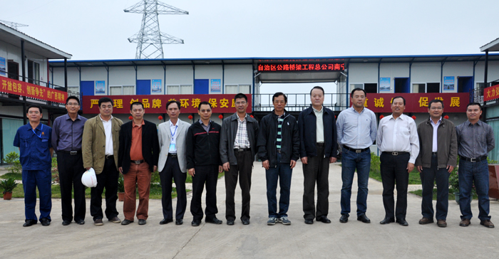 交通运输部督查组到南宁外环A标举行质量清静大检查 - 企业要闻 - 拉斯维加斯3133cc