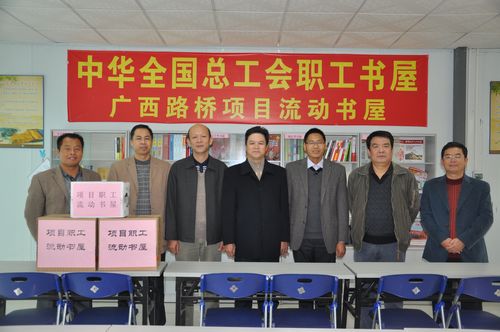 自治区直属企事业工会常务副主任马宁到南宁外环路面A标调研事情 - 企业要闻 - 拉斯维加斯3133cc