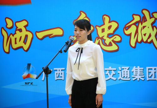 公司员工在庆祝集团建设10周年演讲角逐中夺魁 - 企业要闻 - 拉斯维加斯3133cc