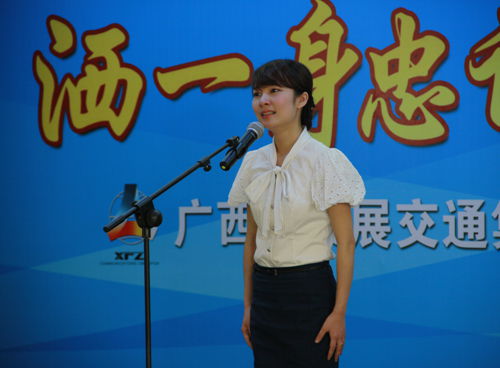 公司员工在庆祝集团建设10周年演讲角逐中夺魁 - 企业要闻 - 拉斯维加斯3133cc