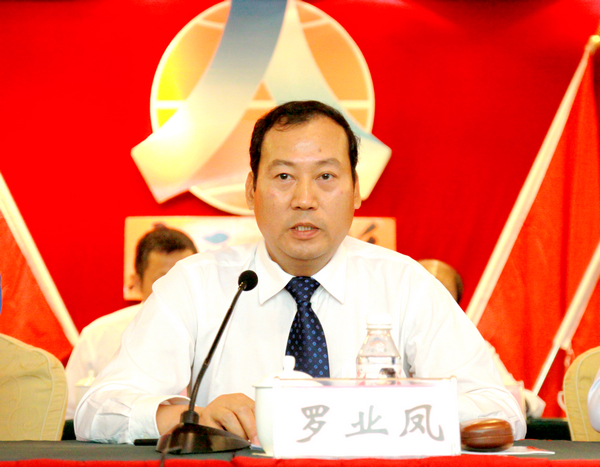 公司九届一次职代会暨四届四次工代会胜利召开 - 企业要闻 - 拉斯维加斯3133cc