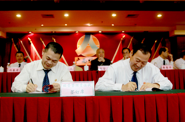 公司九届一次职代会暨四届四次工代会胜利召开 - 企业要闻 - 拉斯维加斯3133cc