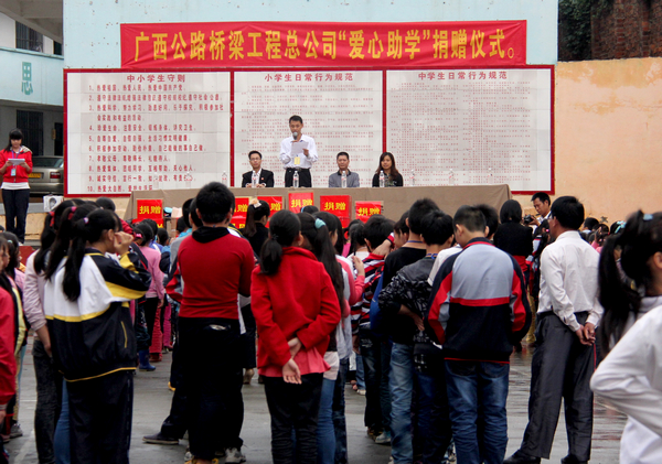 捐书助学 爱心转达 - 企业要闻 - 拉斯维加斯3133cc