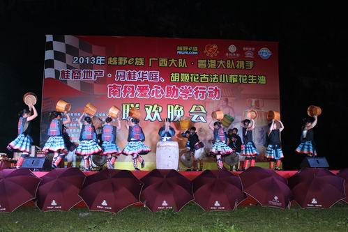 丹桂华庭项目携手越野e族开展爱心助学活动 - 企业要闻 - 拉斯维加斯3133cc