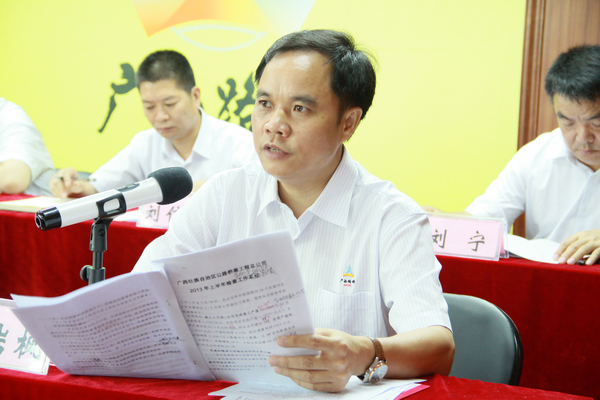 公司乐成召开2013年第二次生产聚会 - 企业要闻 - 拉斯维加斯3133cc