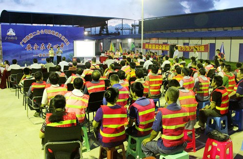 二分公司“清静在我心中”清静知识竞赛在防城港市片区项目举行 - 企业要闻 - 拉斯维加斯3133cc