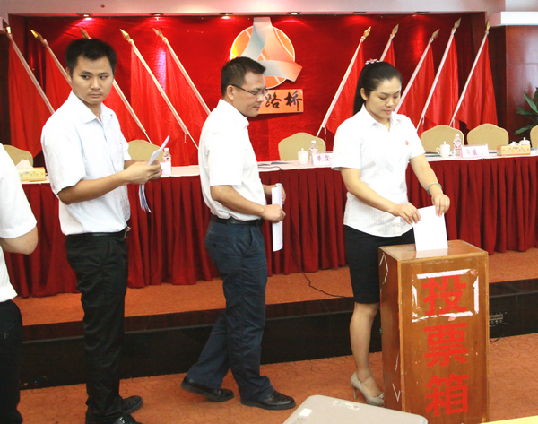 公司召开九届二次职工代表大谈判讨企业改制相关方案 - 企业要闻 - 拉斯维加斯3133cc