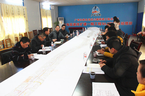 总公司党委书记曹文海等向导到沿海改扩建2标检查指导事情 - 企业要闻 - 拉斯维加斯3133cc