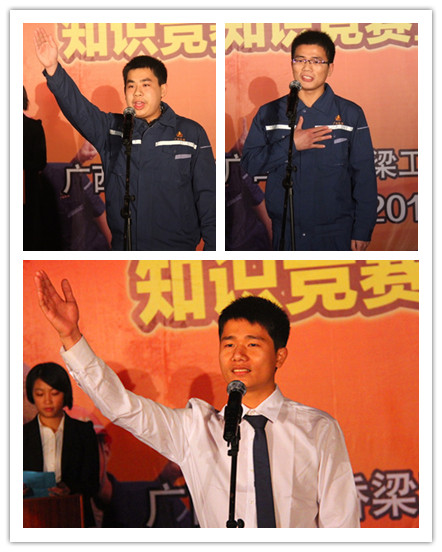 二分公司“形势与责任”教育实践活动扬帆启航 - 企业要闻 - 拉斯维加斯3133cc