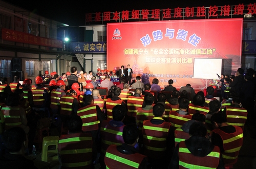 二分公司“形势与责任”教育实践活动扬帆启航 - 企业要闻 - 拉斯维加斯3133cc