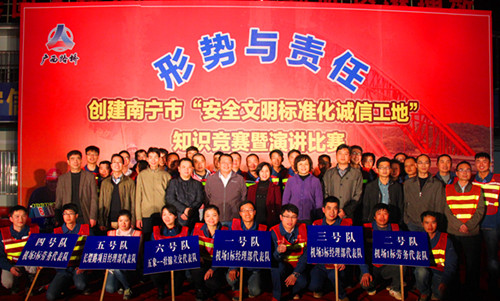 二分公司“形势与责任”教育实践活动扬帆启航 - 企业要闻 - 拉斯维加斯3133cc