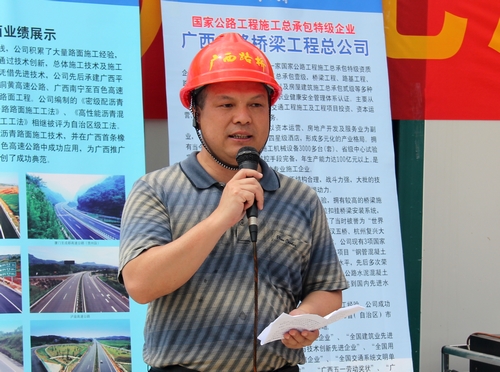 南宁市精品工程观摩会在我公司机场路项目举行 - 企业要闻 - 拉斯维加斯3133cc