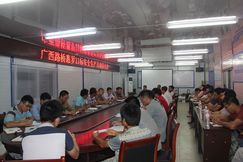 一分公司各在建项目大力推进清静生产月活动 - 分（子）公司动态 - 拉斯维加斯3133cc