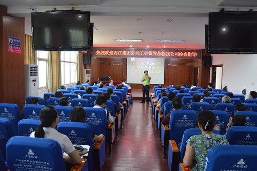 西江集团公司工会来我公司开展事情履历交流 - 工会事情 - 拉斯维加斯3133cc